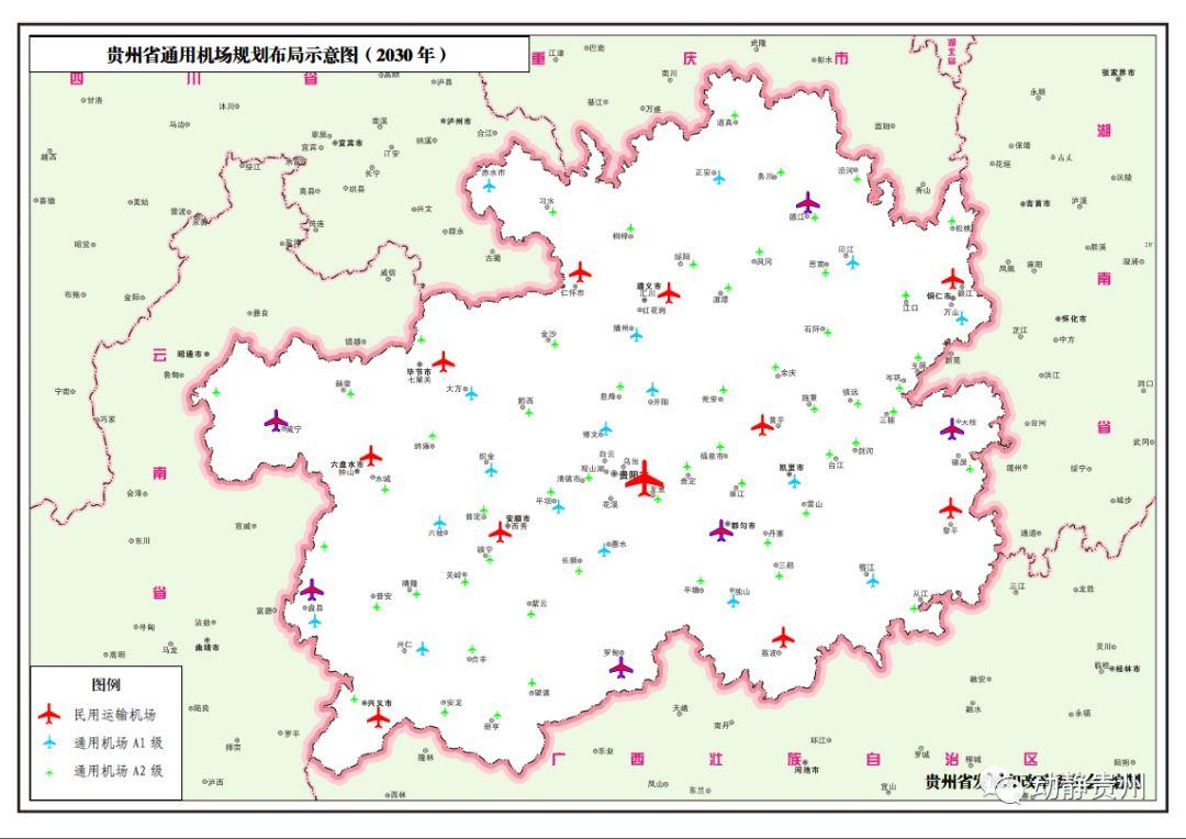 贞丰机场有最新消息吗,贞丰机场的最新消息及其影响