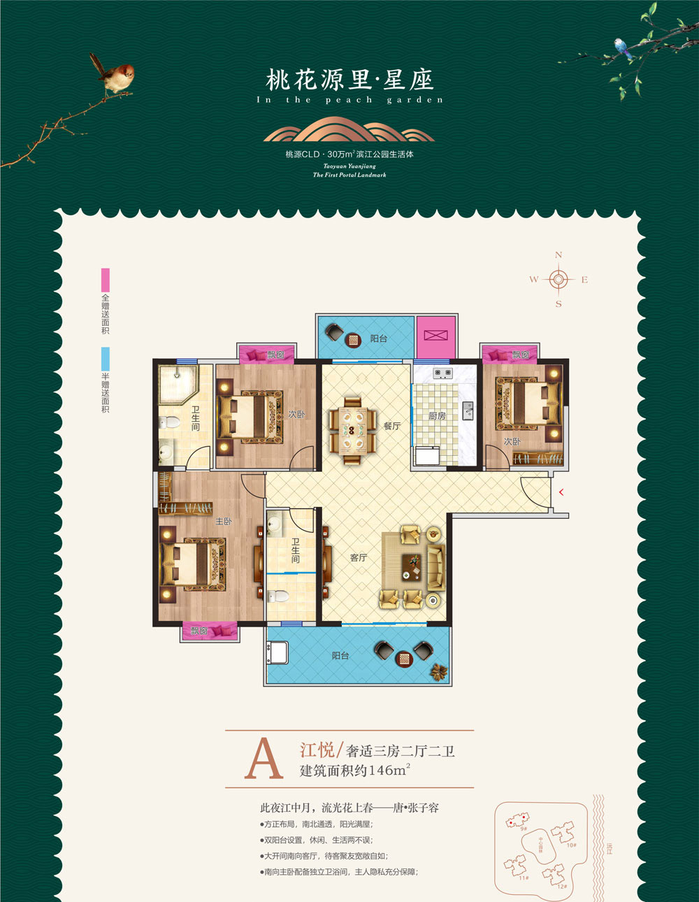 桃源县漆河最新楼盘,桃源县漆河最新楼盘——理想居住的桃花源