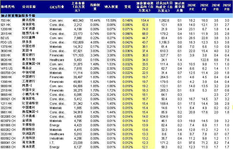 2024新奥历史开奖记录56期,揭秘新奥历史开奖记录，第56期的精彩瞬间与背后故事（2024年）