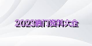 2024年12月25日 第4页