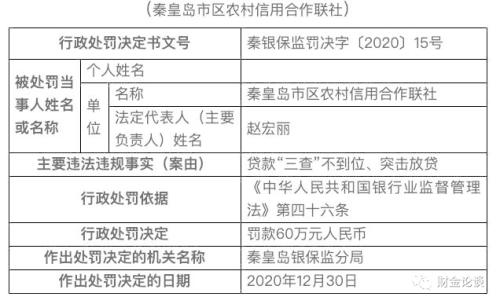 澳门三肖三码准100%,澳门三肖三码与犯罪问题，揭示真相与警示公众