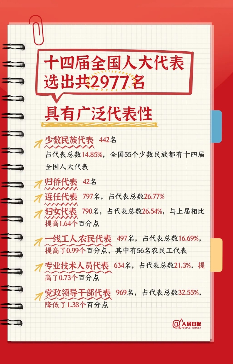 今晚9点30开什么生肖26号,今晚9点30开什么生肖？探寻生肖彩票背后的神秘面纱与民俗文化