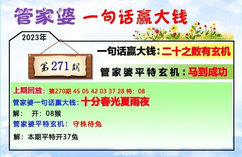 2024年12月28日 第10页