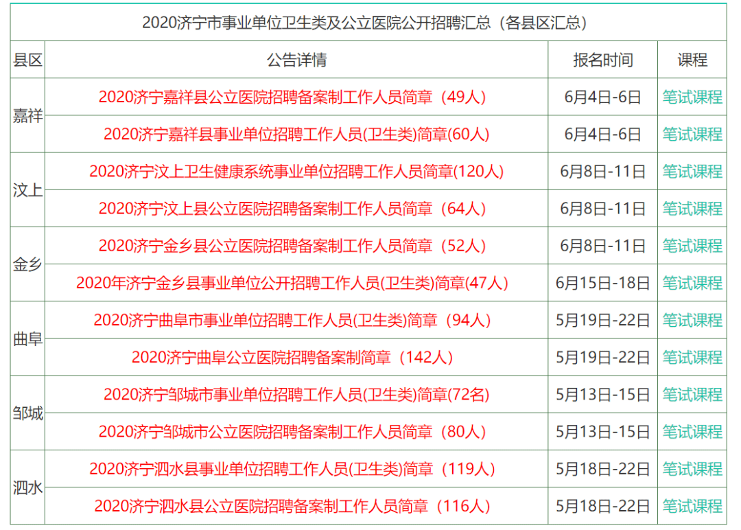 香港正版资料全年资料有限公司,香港正版资料全年资料有限公司，探索正版资讯的先驱