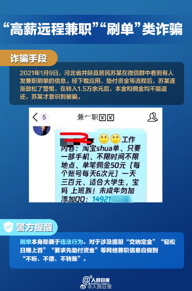 澳门平特一肖100%准资手机版下载,澳门平特一肖，警惕网络赌博陷阱，切勿陷入犯罪深渊