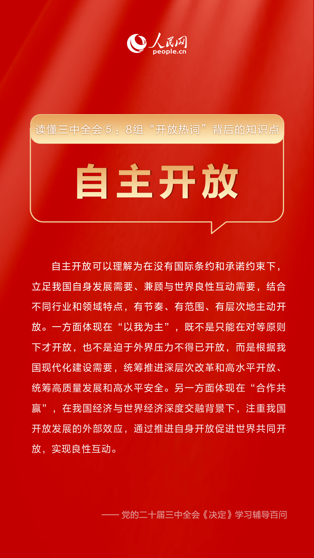 新澳门三期必开一期,新澳门三期必开一期，揭示背后的风险与挑战