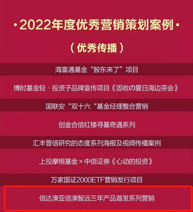 新澳天天开奖资料大全103期,新澳天天开奖资料大全与犯罪预防的探讨