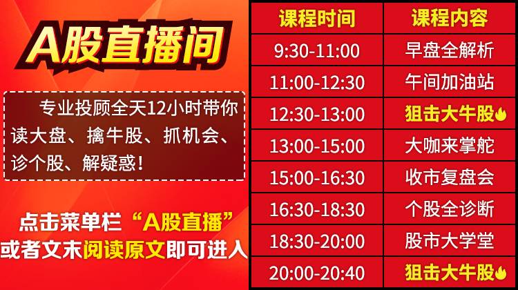 2024年澳门今晚开奖号码现场直播, 2024年澳门今晚开奖号码现场直播，探索彩票直播的魅力与挑战