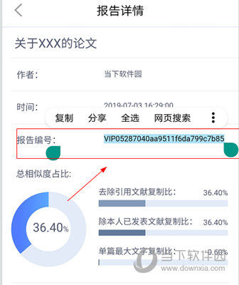 管家婆三肖三期必中一,关于管家婆三肖三期必中一的真相揭示与犯罪预防