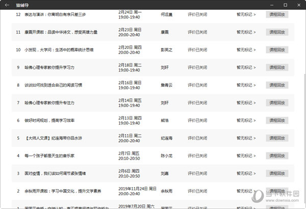 澳门4949最快开奖结果,澳门4949最快开奖结果，探索彩票世界的魅力与神秘