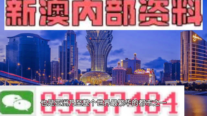 2024新澳正版挂牌之全扁,迎接新变革，探索2024新澳正版挂牌之全扁时代