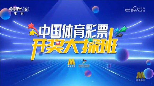 2024年澳门特马今晚开奖,澳门特马2024年今晚开奖，探索彩票背后的故事与未来展望