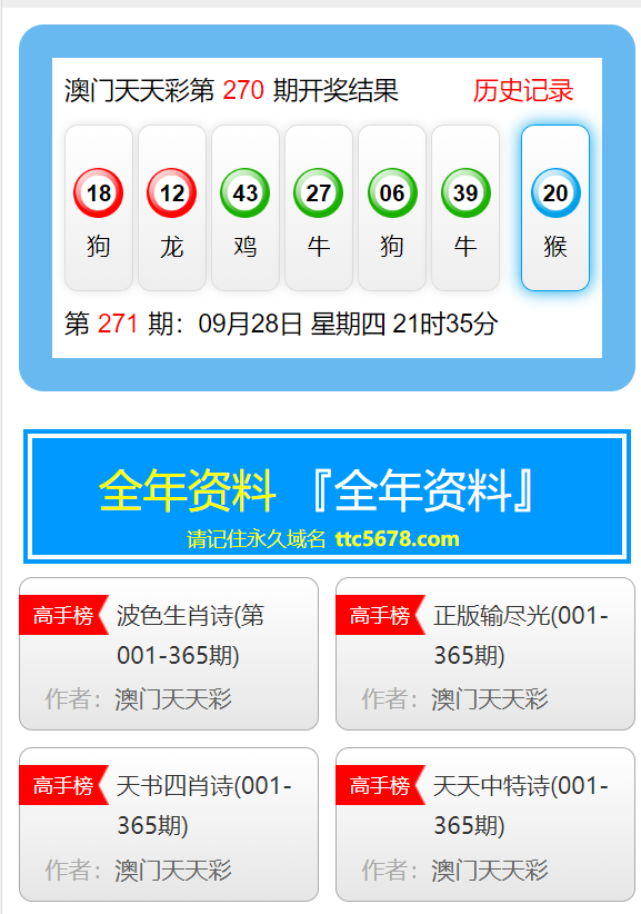 2025年1月5日 第15页