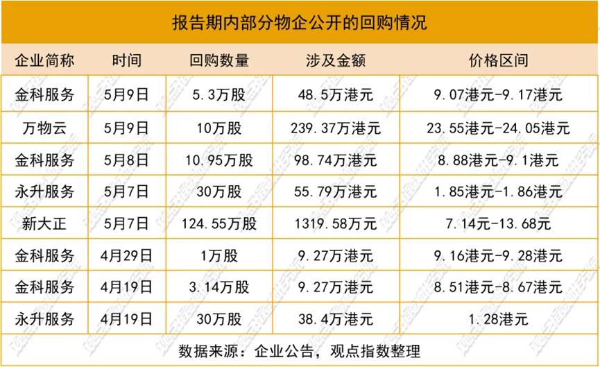 2025年1月5日 第12页