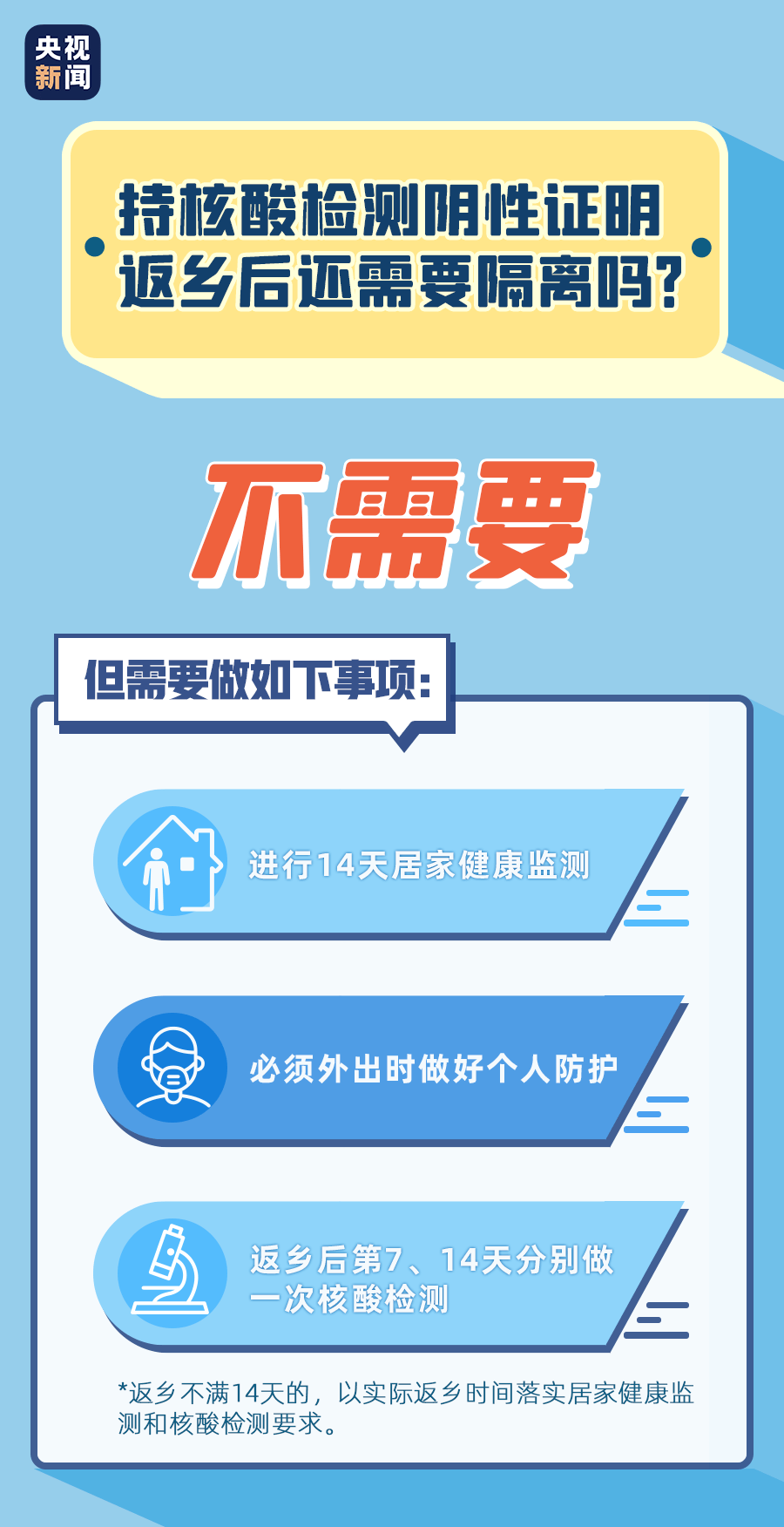 澳门精准资料大全免费,澳门精准资料大全免费——警惕违法犯罪风险