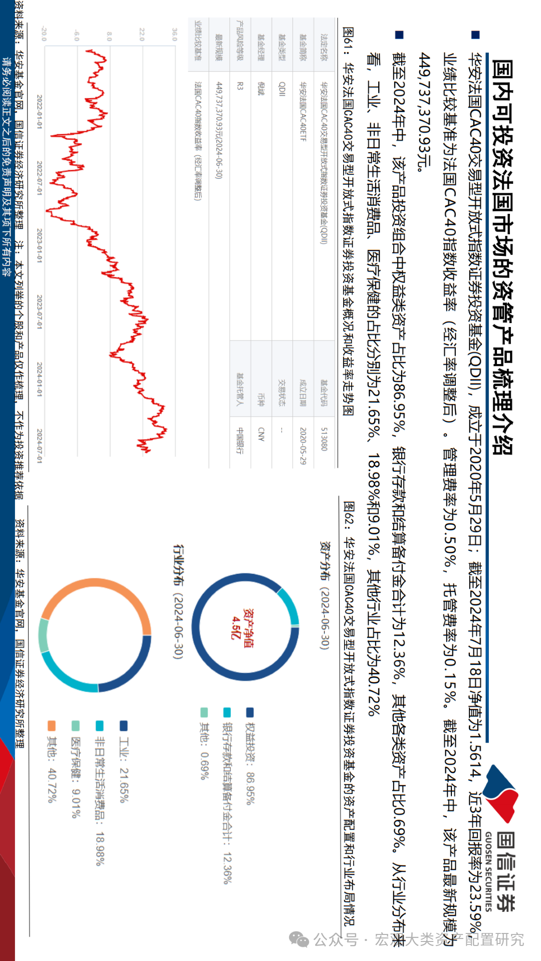 2024年香港免费资料,探索未来之门，香港免费资料在2024年的展望