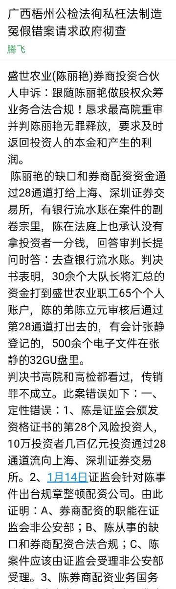 澳门一码一码100准确AO7版,澳门一码一码100准确AO7版，揭示犯罪真相与防范策略