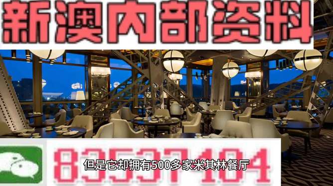 2024新澳最精准资料大全,2024新澳最精准资料大全——掌握最新信息，洞悉未来趋势