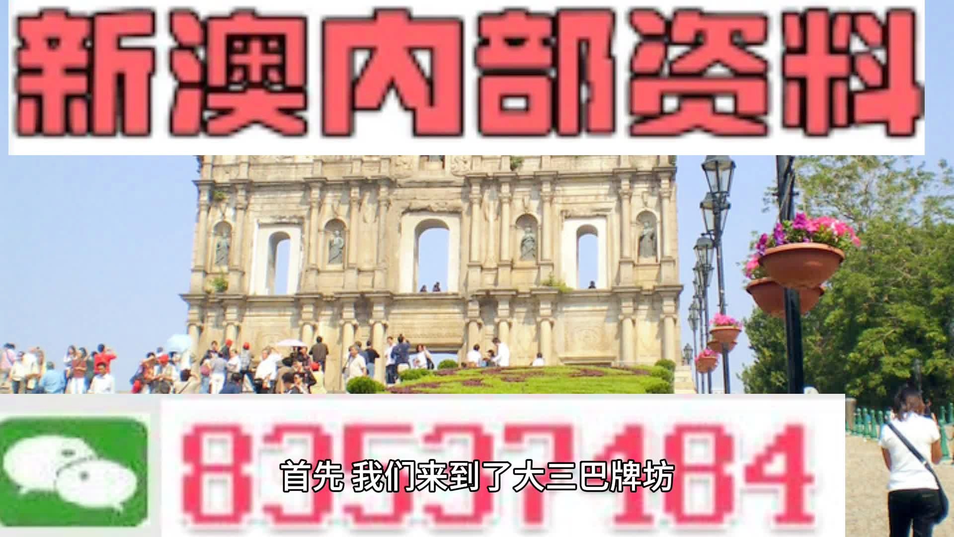 2024新澳正版资料免费大全,探索未来之门，2024新澳正版资料免费大全