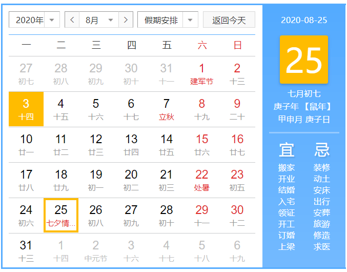 2024澳门今天晚上开什么生肖,关于澳门生肖彩票的预测与解析——探寻今晚的开奖奥秘（2024年）