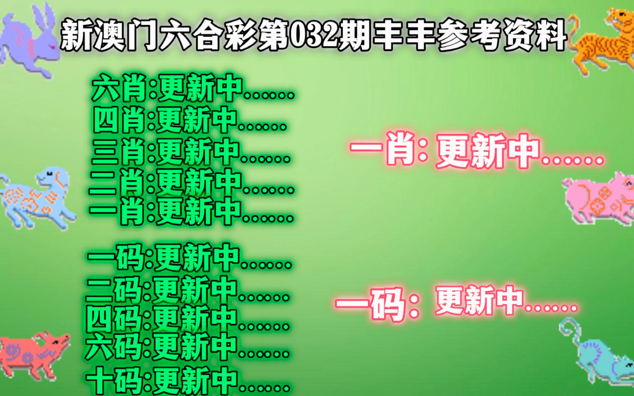 港澳彩资料一资料二资料,港澳彩资料详解，从资料一到资料二