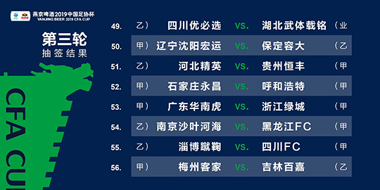 2025年1月22日 第30页