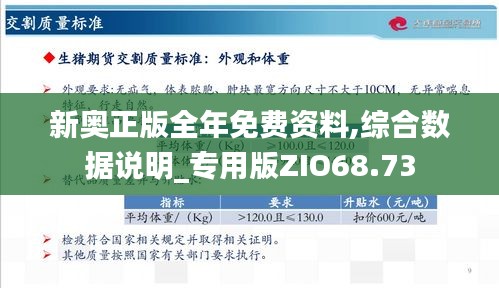 2025年1月22日 第5页