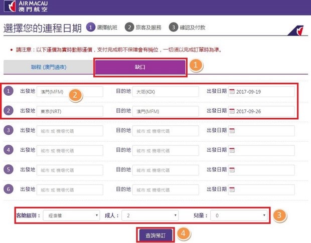 新澳门最新开奖记录查询,新澳门最新开奖记录查询，探索与解析