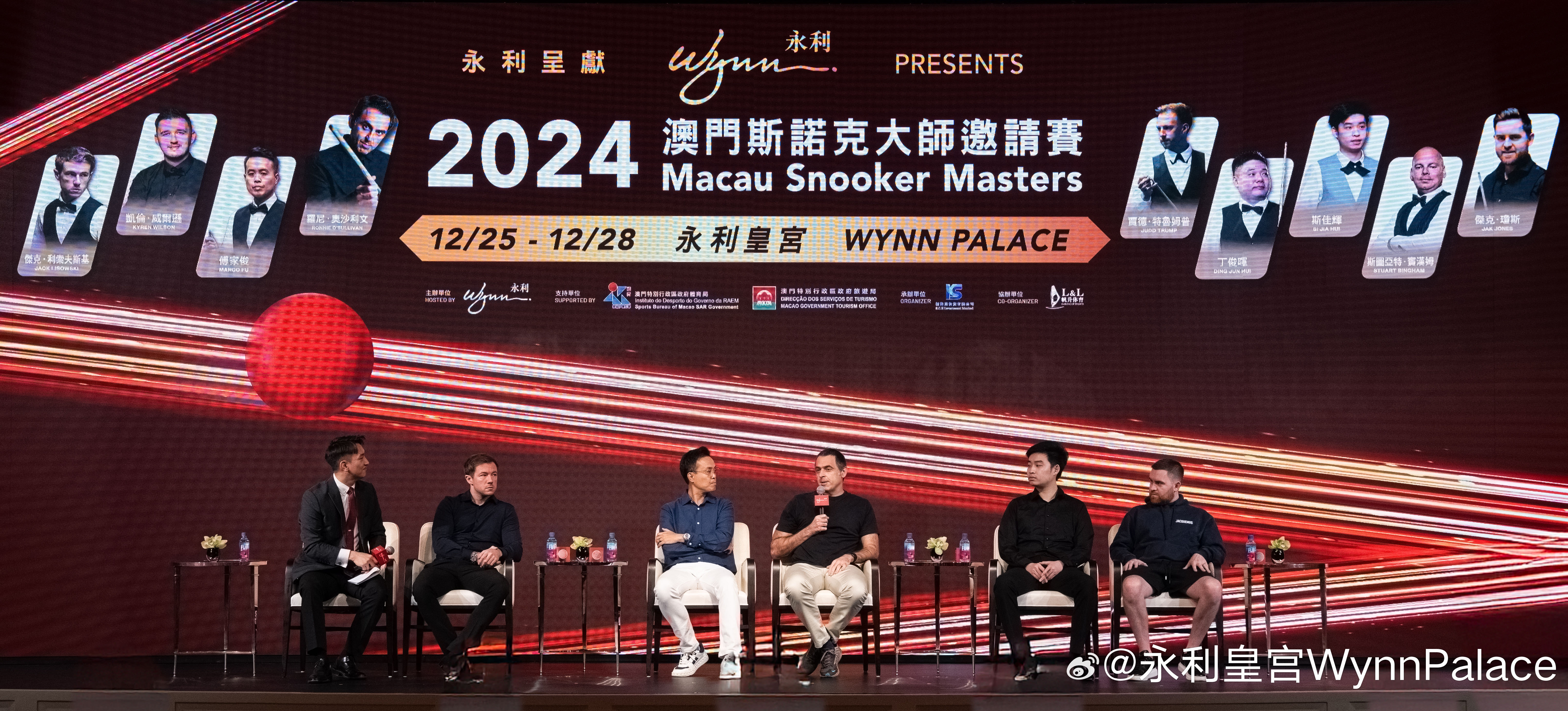 2025年新澳门免费资料大乐透,探索未来的新澳门大乐透，2025年免费资料展望