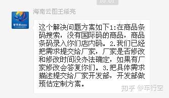 管家婆一笑一马100正确,管家婆一笑一马，100%准确的管理之道