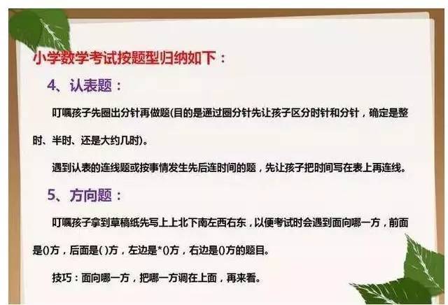 管家婆一码资料54期的一,关于管家婆一码资料第54期的深度解析与应用探讨