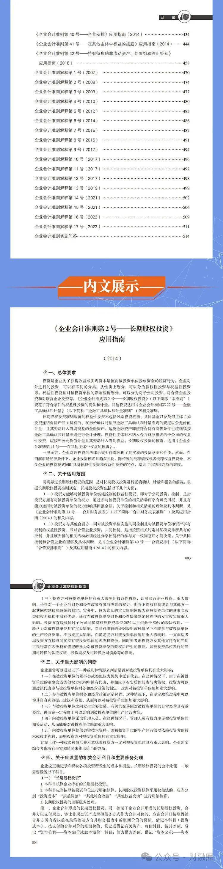 2025,全年资料兔费大全,迈向2025，全年资料兔费大全的深度解析与展望