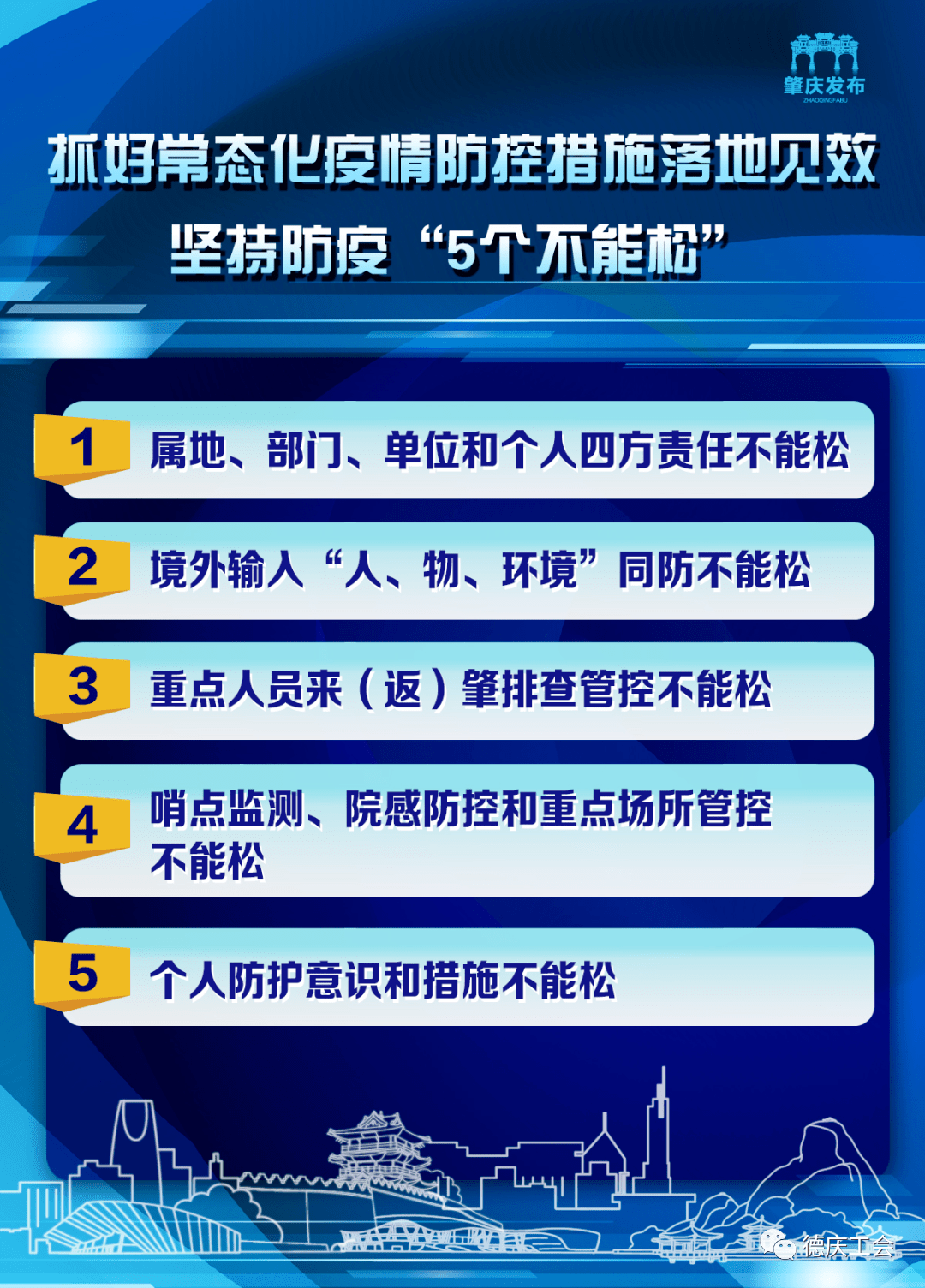 新澳门资料精准网站,新澳门资料精准网站与犯罪行为的探讨